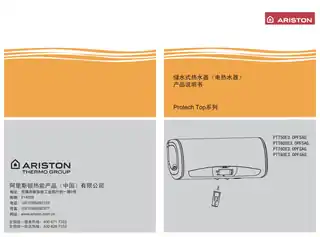Ariston阿里斯顿PTT50E3.0PFSAG