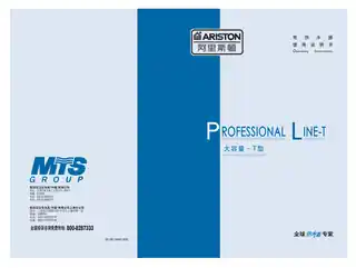 Ariston阿里斯顿RB300VE4.5-FST_M