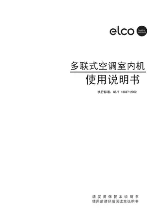 Ariston阿里斯顿RM4.5-D