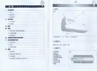Ariston阿里斯顿RS50SHE