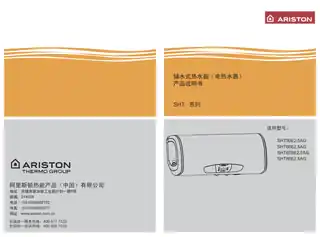 Ariston阿里斯顿SHT60SE2.5AG