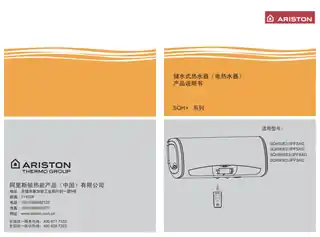 Ariston阿里斯顿SQH60E3.0PFSAG