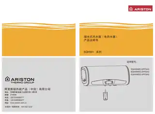 Ariston阿里斯顿SQHW60E3.0PFSAG