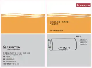 Ariston阿里斯顿TEE60E3.0