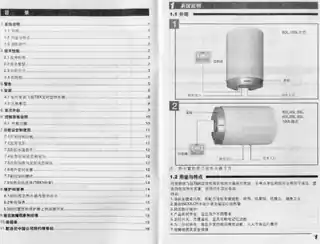 Ariston阿里斯顿Y100HE2.5-TBX3