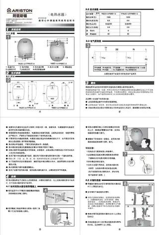 Ariston阿里斯顿YP6UE1.5