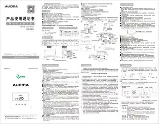 aucma澳柯玛FCD-50K501