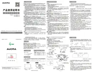 aucma澳柯玛FCD-50W602-E5