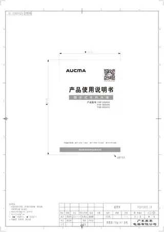 aucma澳柯玛FCD-60CX03