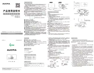 aucma澳柯玛FCD-60K503-E3