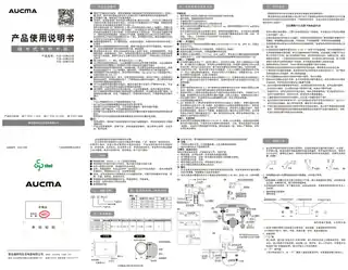 aucma澳柯玛FCD-80W603D