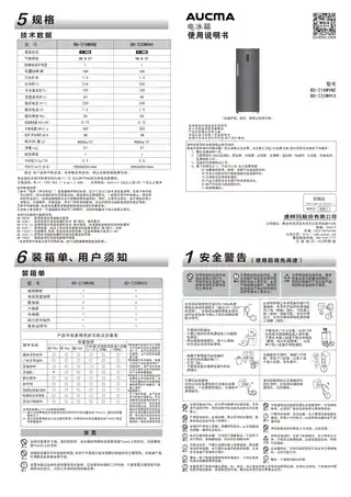 aucma澳柯玛KFR-35GW_BpC332-FT3