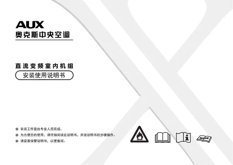 auxgroup奥克斯DLR-125QW_R3DYCS-T