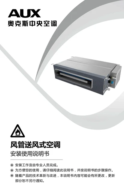 auxgroup奥克斯GR-36DBPR3DY(B2)