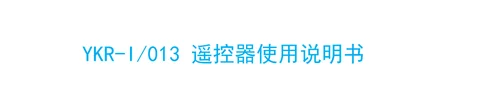 auxgroup奥克斯I013