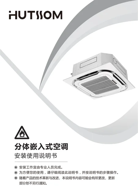 auxgroup奥克斯KFR-120QBPY3YC(B3)-HS