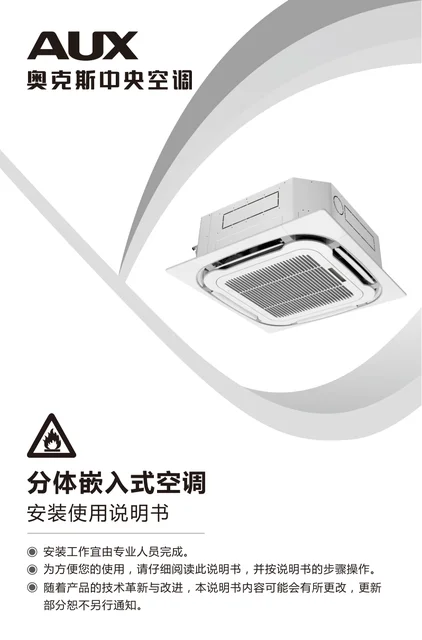 auxgroup奥克斯KFR-120QR3YCS(B3)