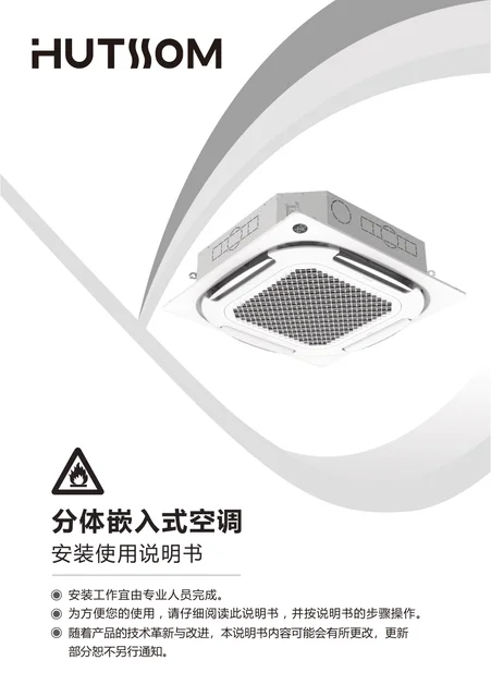 auxgroup奥克斯KFR-72QBPR3QC(B2)-HS