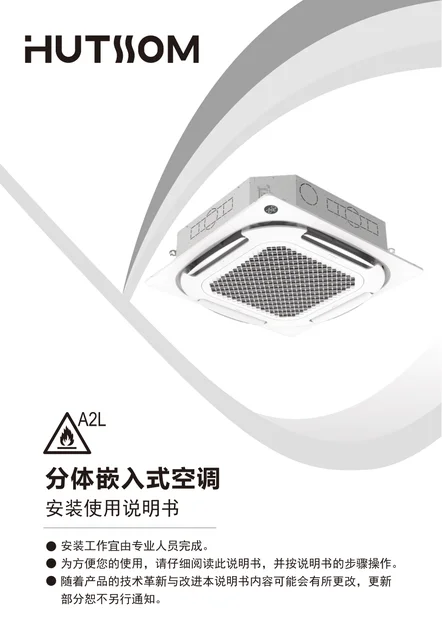 auxgroup奥克斯KFR-72QW_BPR3QC(B3)-HS