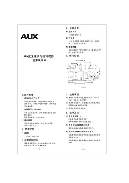 auxgroup奥克斯KFR-99GW_R1ZF+2b