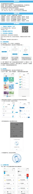 auxgroup奥克斯NFC01