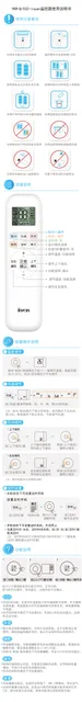 auxgroup奥克斯Q032-inyan