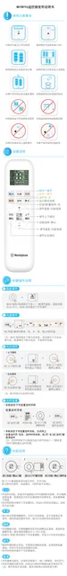 auxgroup奥克斯WHTMY96