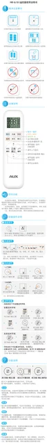 auxgroup奥克斯YKR-Q051