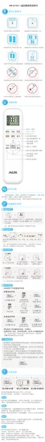 auxgroup奥克斯YKR-Q053-1