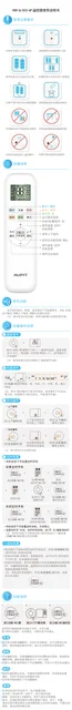 auxgroup奥克斯YKR-Q053-AF