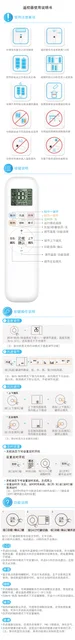auxgroup奥克斯YKR-QW_032-O