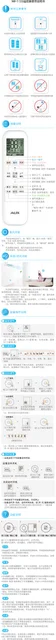 auxgroup奥克斯YKR-T233