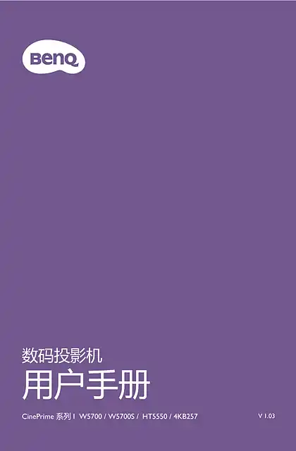 benq明基4KB257