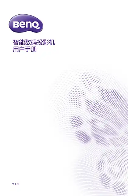 benq明基E580