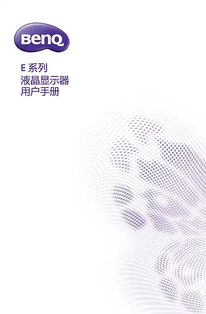 benq明基EW2440ZC