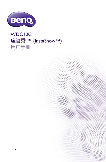 benq明基WDC10C