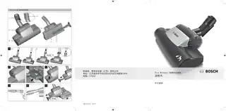 bosch博世BGS5SILCN