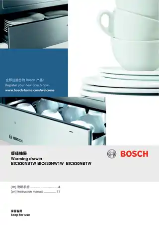 bosch博世BIC630NB1W