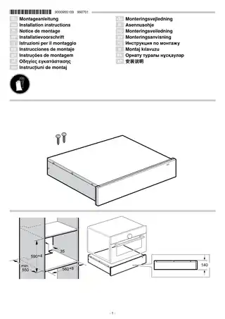 bosch博世BIC830NC0