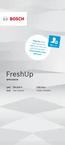 bosch博世BPR11EECN