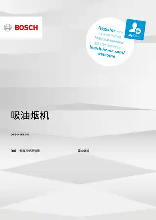 bosch博世DFS061K50W