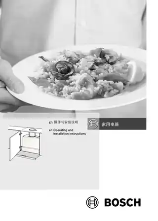 bosch博世DHI655FXTI