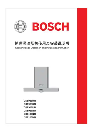 bosch博世DKE936NTI