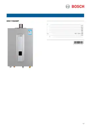 bosch博世DNC11S6AMP