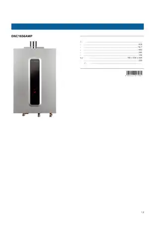 bosch博世DNC16S6AMP