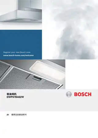 bosch博世DWP97BA62W
