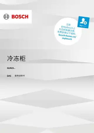 bosch博世GUN21ADE0C