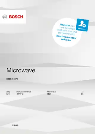 bosch博世HBC84H500W