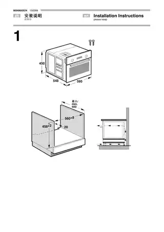 bosch博世HBC86P753W
