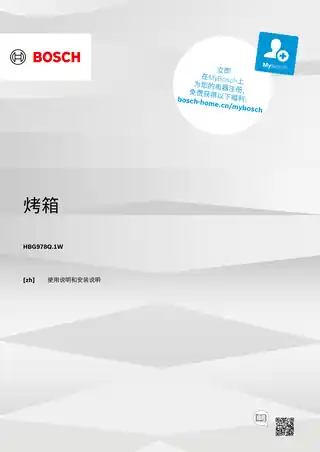 bosch博世HBG978QB1W